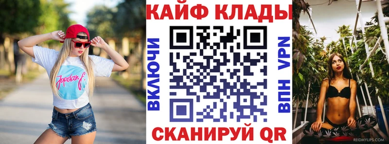 МАРИХУАНА Старый Оскол