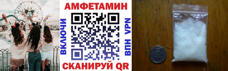 магазин  наркотиков  мега ССЫЛКА  АМФЕТАМИН Premium  Старый Оскол 
