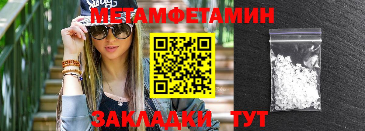 Старый Оскол  АМФ 97%  Amphetamine  Вход с VPN 