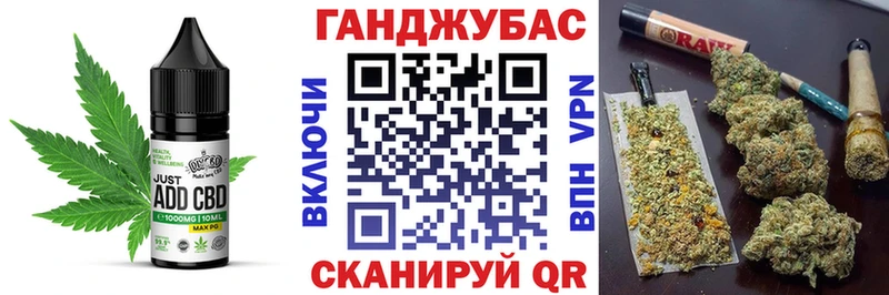 Cannafood конопля  МЕГА зеркало  Старый Оскол 