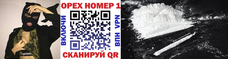 Cocaine Колумбийский  закладки  Старый Оскол 