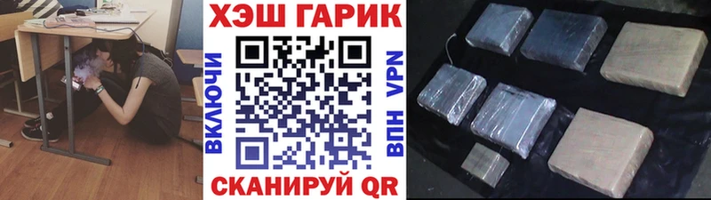 Гашиш hashish  KRAKEN зеркало  Старый Оскол 