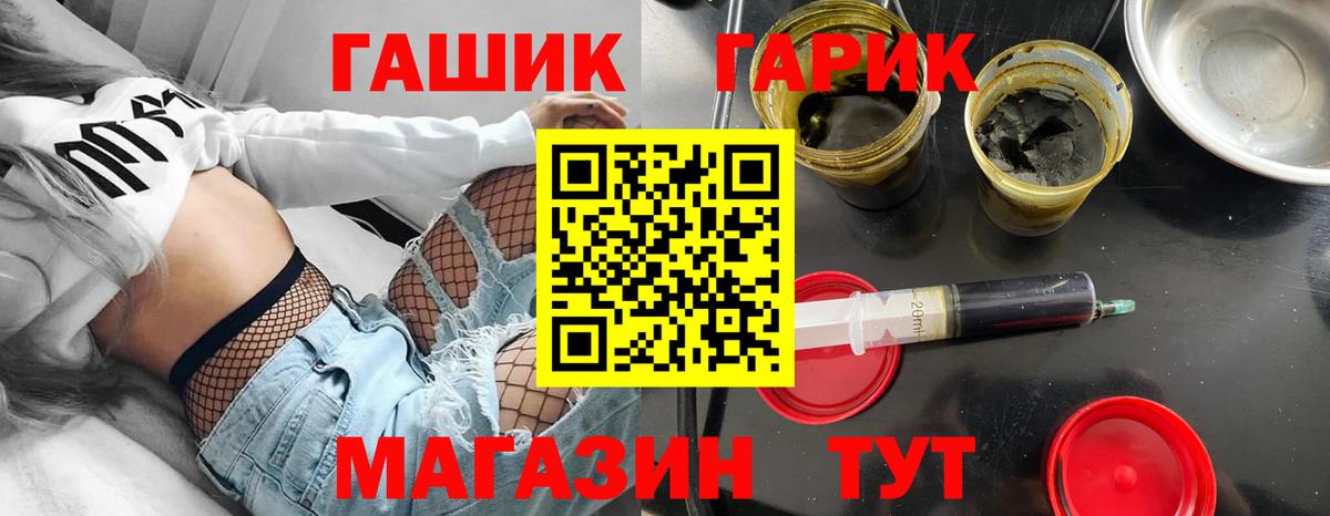 ГАШИШ Ice-O-Lator Старый Оскол