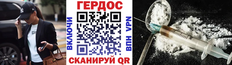 shop какой сайт  Старый Оскол  ГЕРОИН герыч 