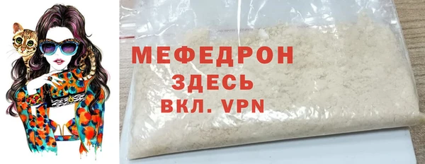 гидра Костерёво