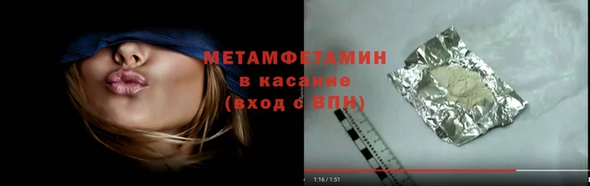 гидра Костерёво