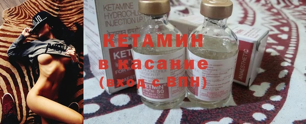 гидра Костерёво