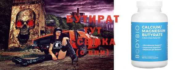 стафф Коряжма