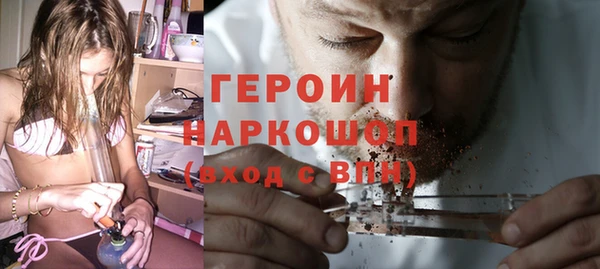 гидра Костерёво