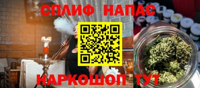 тгк Будённовск