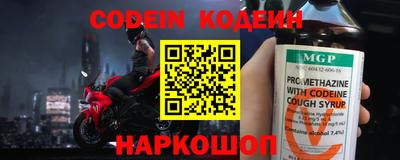 тгк Будённовск