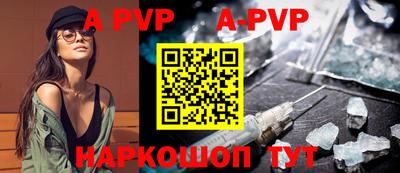 а пвп мука Бузулук