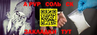 а пвп мука Бузулук