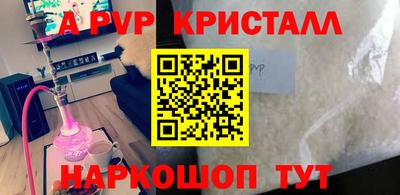 а пвп мука Бузулук