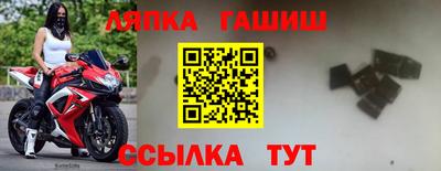ешки Бугуруслан