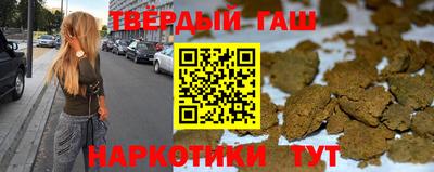 тгк Будённовск