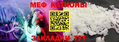 ешки Бугуруслан