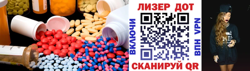 ЛСД экстази ecstasy  blacksprut зеркало  Старый Оскол 