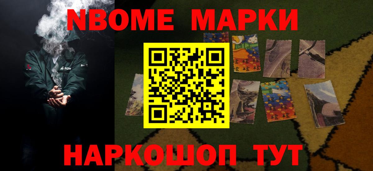 Старый Оскол  LSD-25 экстази кислота  Вход с VPN  ЛСД экстази ecstasy 