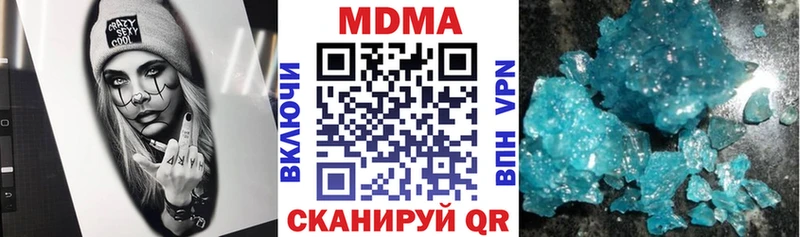 МДМА crystal  магазин  наркотиков  мега ссылка  Старый Оскол 
