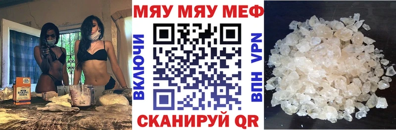 МЕФ мука  Старый Оскол 