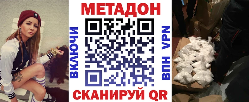 блэк спрут tor  Старый Оскол  МЕТАДОН кристалл 