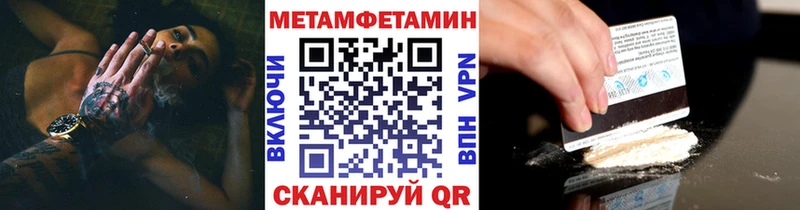 купить наркотики цена  Старый Оскол  МЕТАМФЕТАМИН витя 