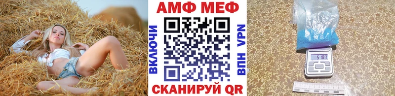 МЕТАМФЕТАМИН мет Старый Оскол