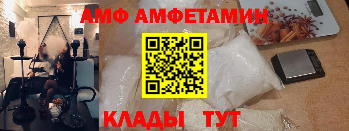 Метамфетамин Декстрометамфетамин 99.9% Старый Оскол