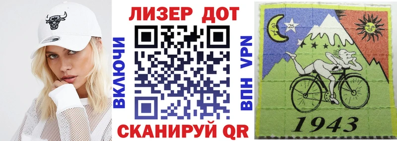 Марки NBOMe 1,5мг  Старый Оскол 