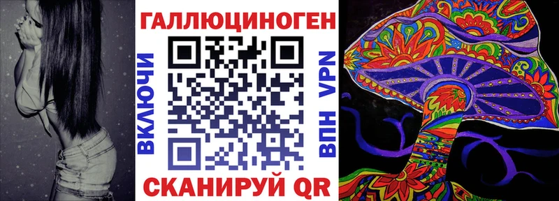 Псилоцибиновые грибы Psilocybe дарнет шоп Старый Оскол