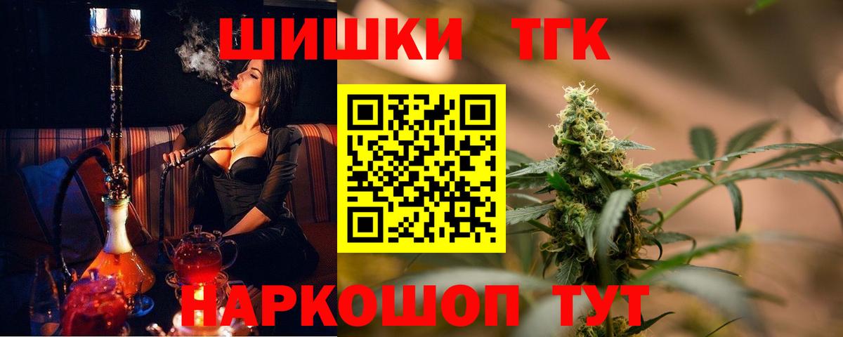 МАРИХУАНА LSD WEED  МАРИХУАНА OG Kush  Вход с VPN  Старый Оскол 